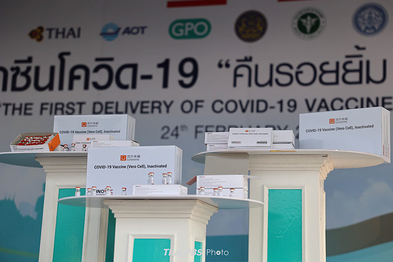 วัคซีนโควิด