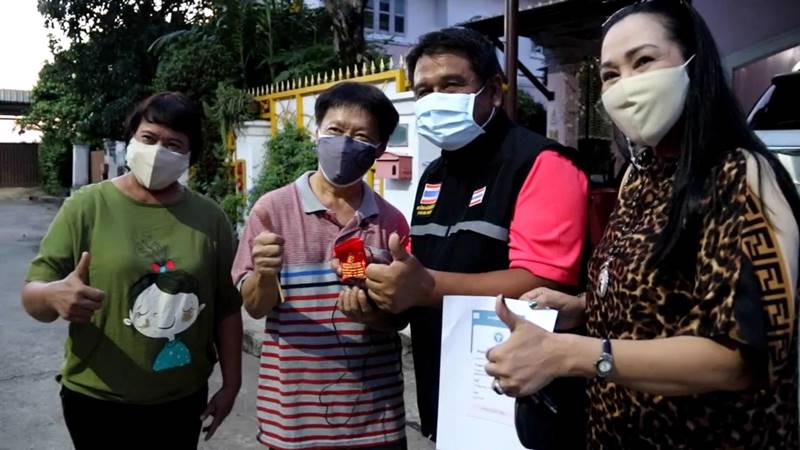 ลงทะเบียนฉีดวัคซีนโควิด 19