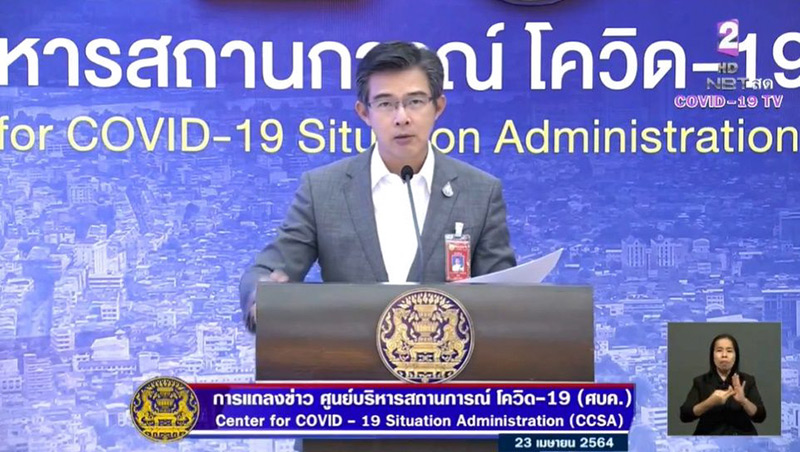 นพ.ทวีศิลป์ วิษณุโยธิน