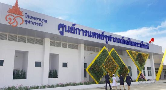 ราชวิทยาลัยจุฬาภรณ์