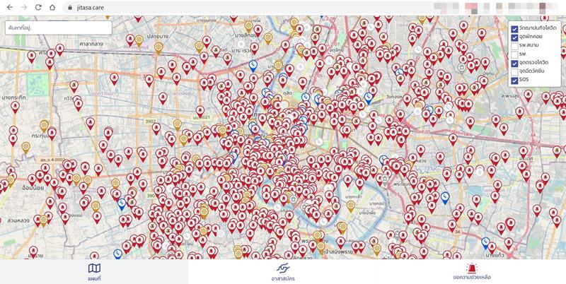 Thai.care 