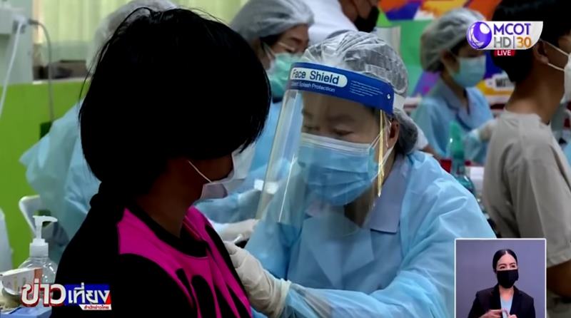 ไฟเซอร์นักเรียน