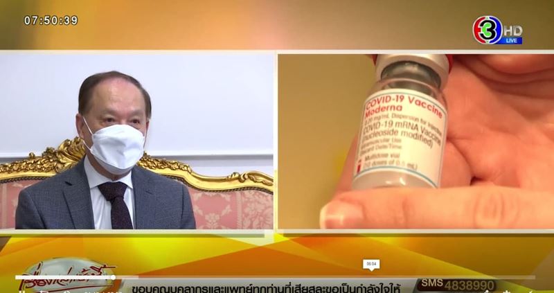 นพ.บุญ วนาสิน