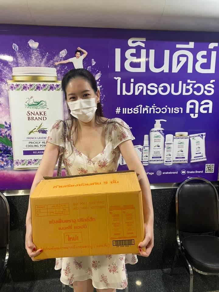 ได๋ ไดอาน่า