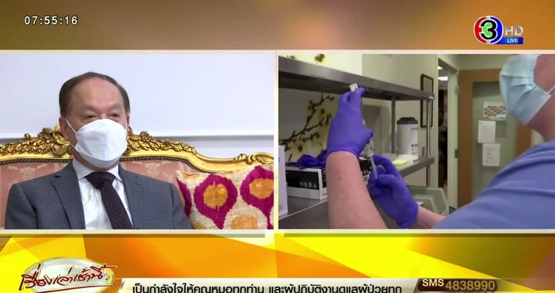 นพ.บุญ วนาสิน