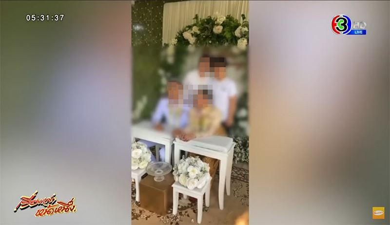 เมียหลวงบุกงานแต่ง