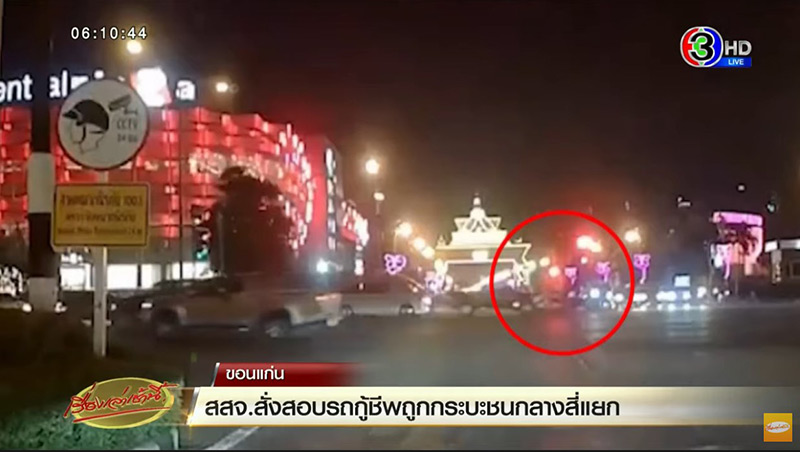 รถกู้ภัยกู้ภัยชนกระบะ