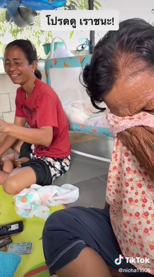 ยายสแกนหน้าในแอปเป๋าตัง 