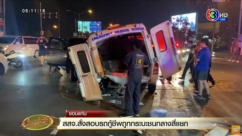 รถกู้ภัยกู้ภัยชนกระบะ