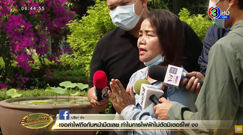 หวย 12 ล้าน