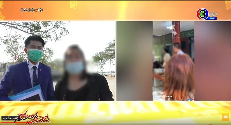 เมียหลวงบุกงานแต่ง