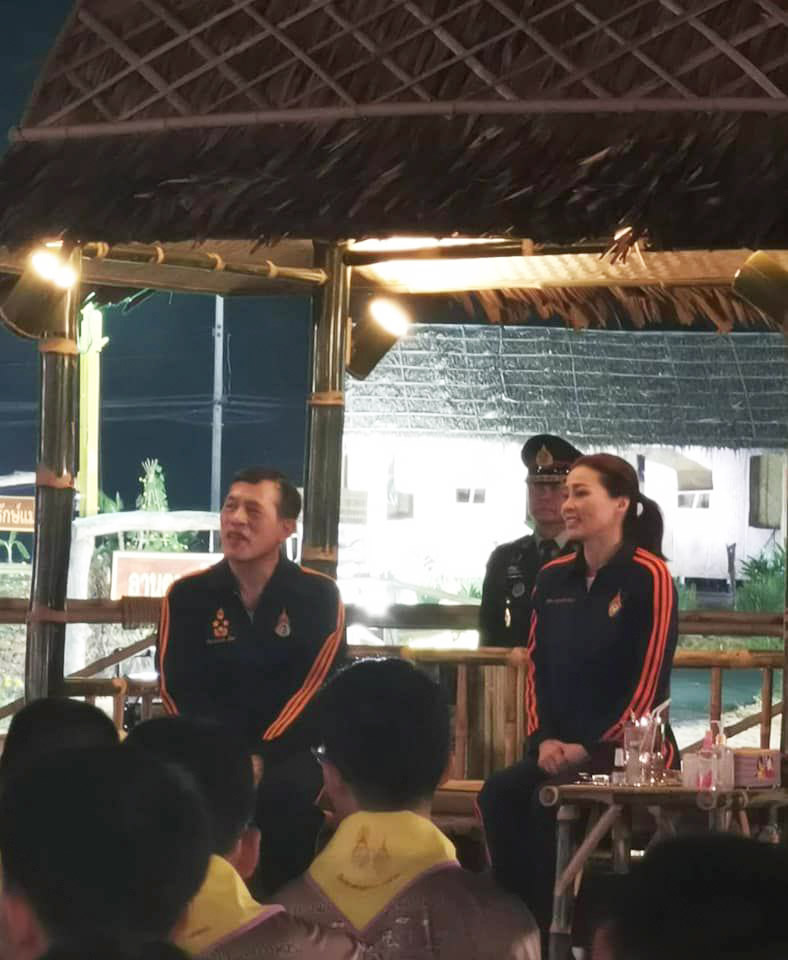 รัชกาลที่ 10