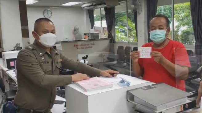 ถูกรางวัลที่ 1