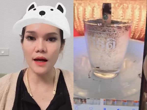 แม่น้ำหนึ่ง