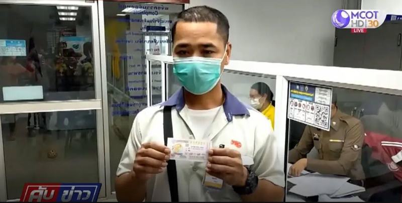 ถูกรางวัลที่ 1