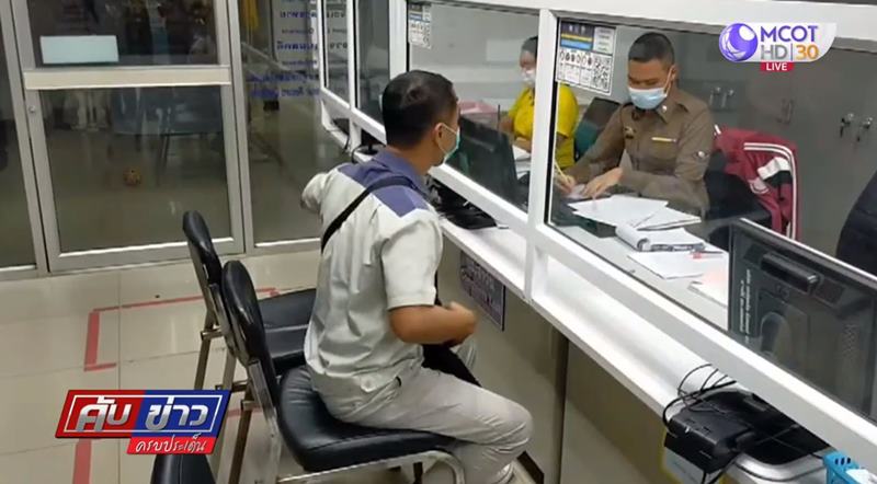 ถูกรางวัลที่ 1