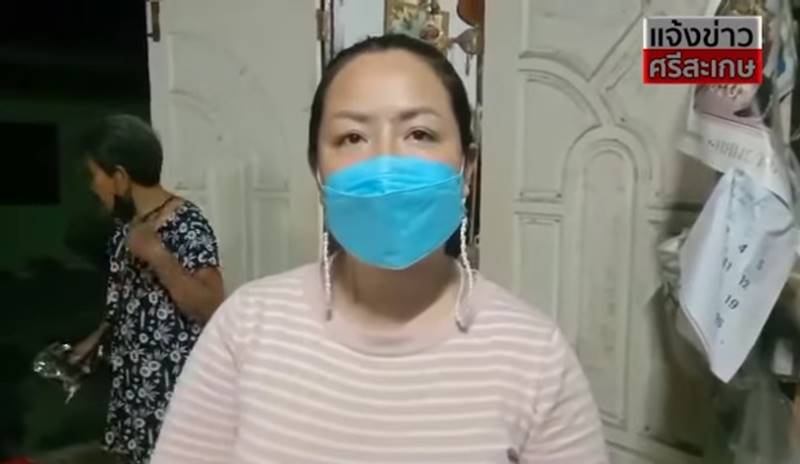 ถูกรางวัลที่ 1