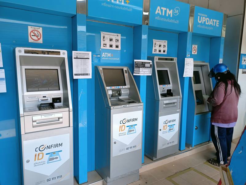 ยืนยันตัวตน คนละครึ่งเฟส 3