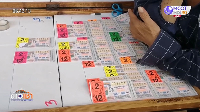 ลอตเตอรี่แพง