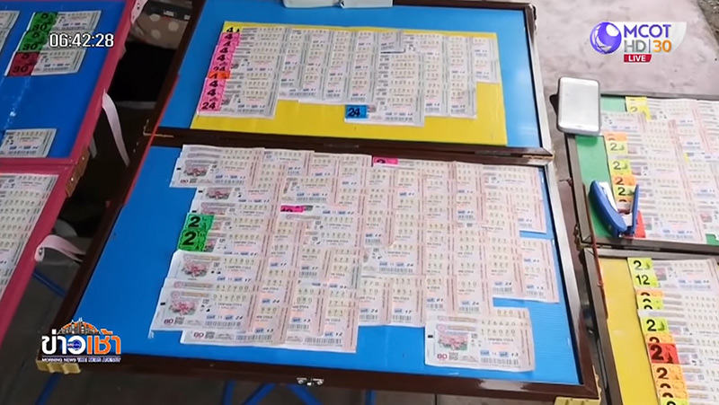 ลอตเตอรี่แพง