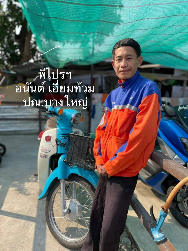 น้องไข่เจียว หมาปั๊ก