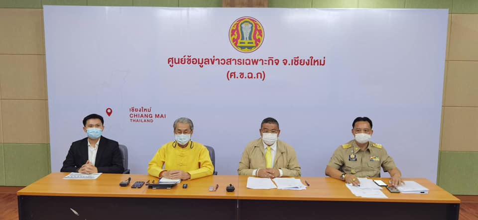 โควิดเชียงใหม่