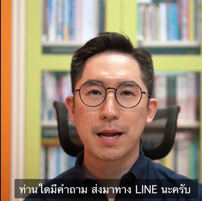 กินยาคุมกระตุ้นการเกิดลิ่มเลือดจริงไหม