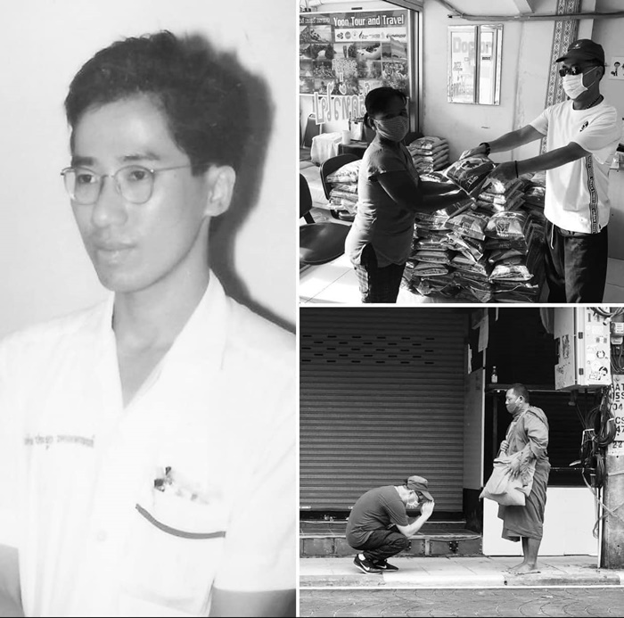 โควิดภูเก็ต 