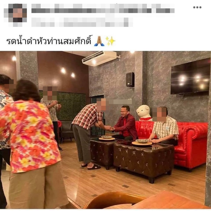 สมศักดิ์ เทพสุทิน