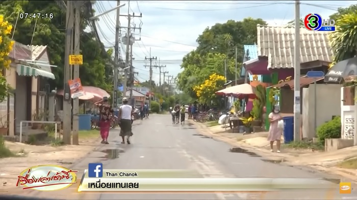 โรงงานแคลคอมพ์ ติดโควิด