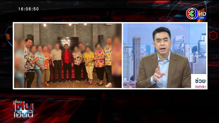  สมศักดิ์ เทพสุทิน