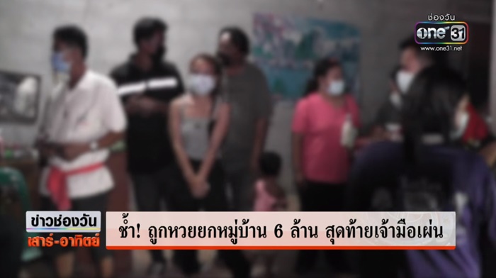 แม่น้ำหนึ่ง