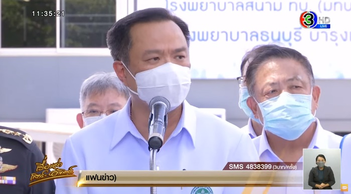 วัคซีนโมเดอร์นา 