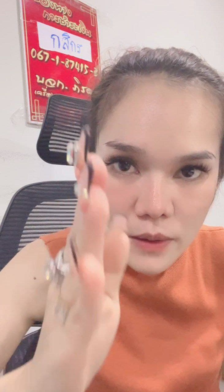 งวดนี้.. มีเลขมาเพิ่ม !