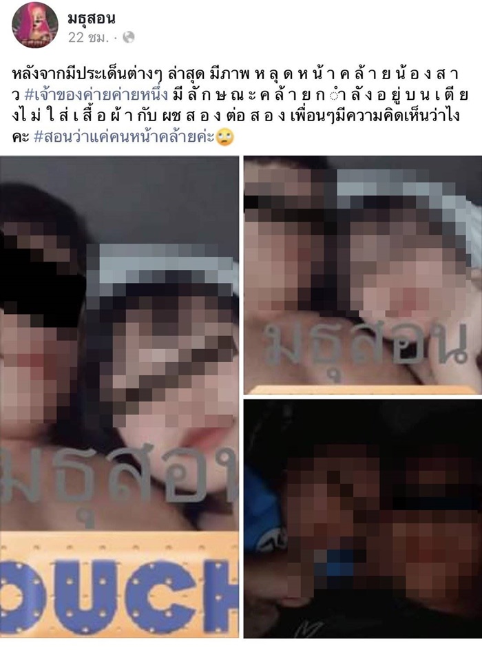 เจนนี่ ลิลลี่