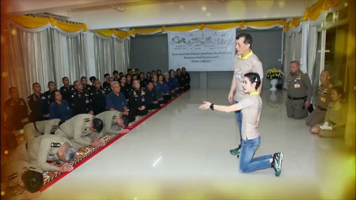 สมเด็จพระเจ้าอยู่หัว 