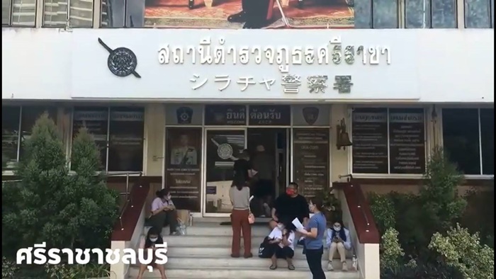 ลอตเตอรี่