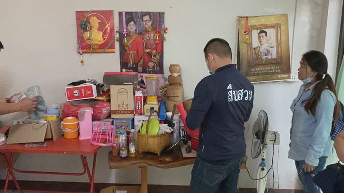 ลอตเตอรี่