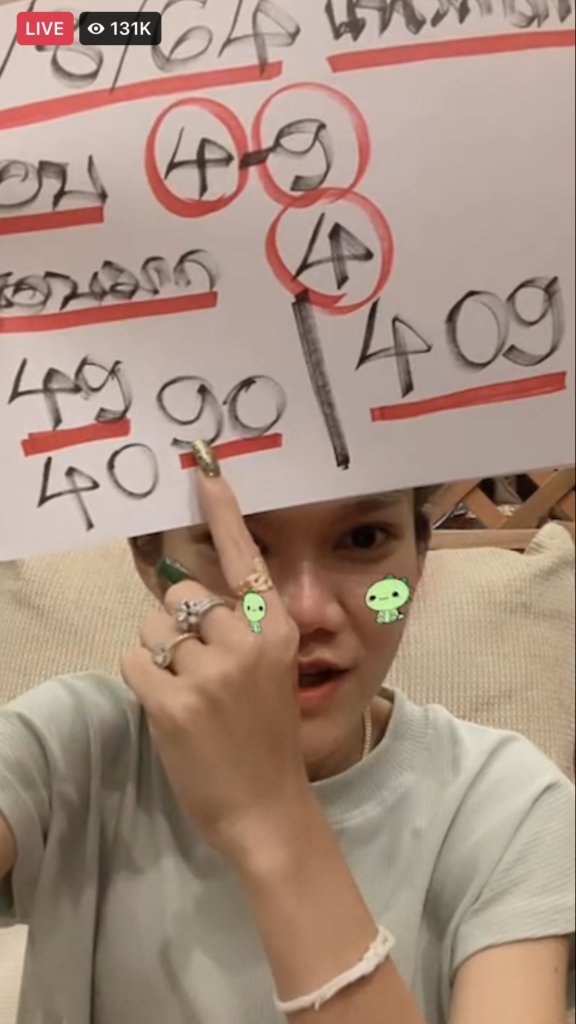 แม่น้ำหนึ่ง