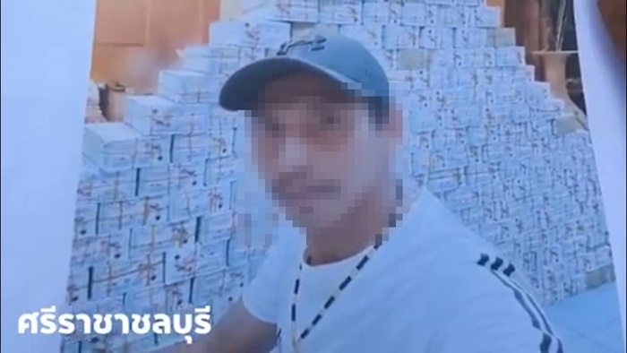 ลอตเตอรี่