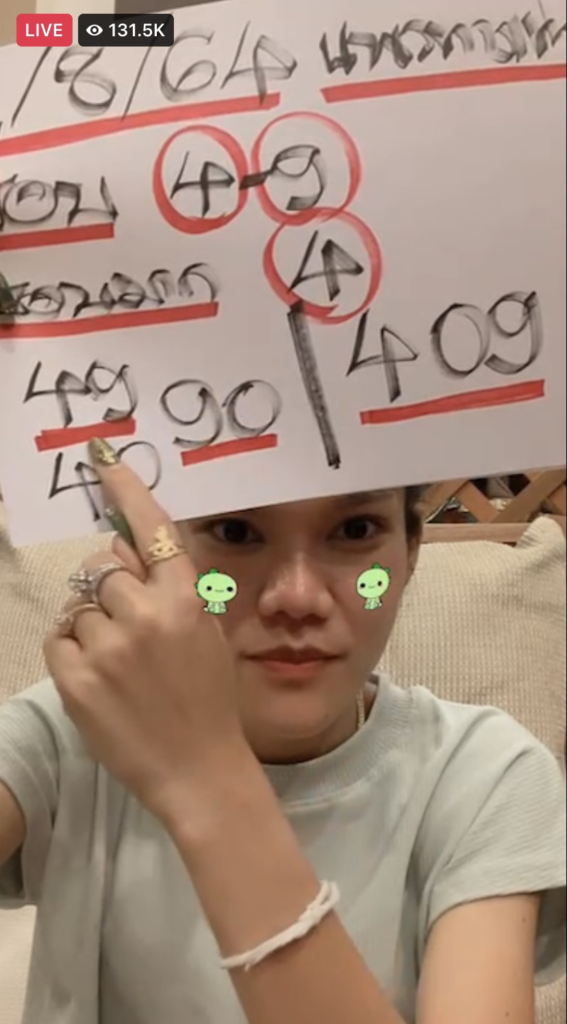 แม่น้ำหนึ่ง