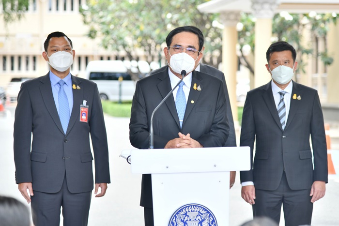  คนละครึ่งเฟส 4