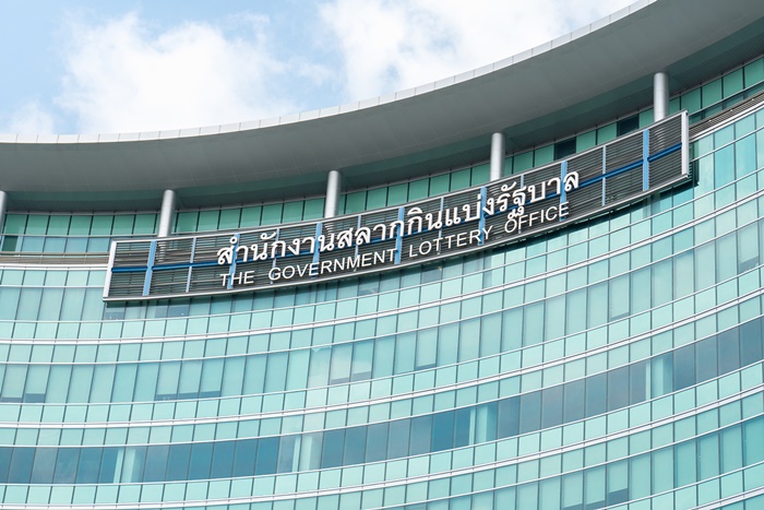 กองสลาก