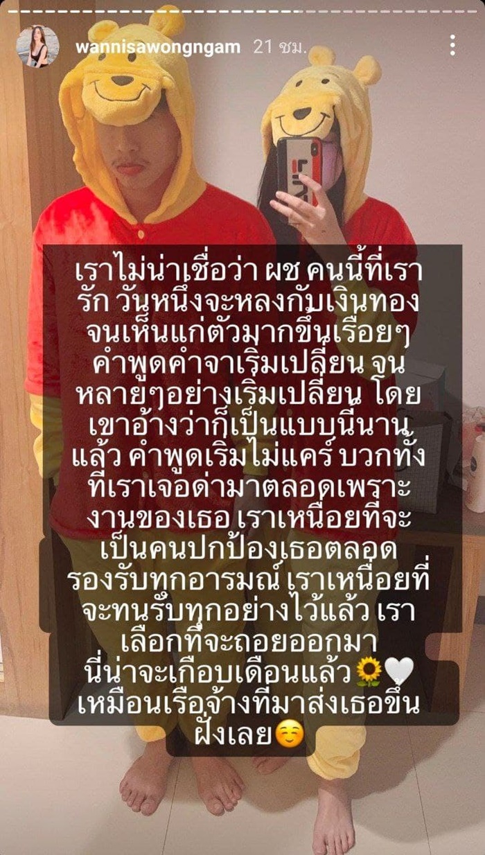 แอนนา  