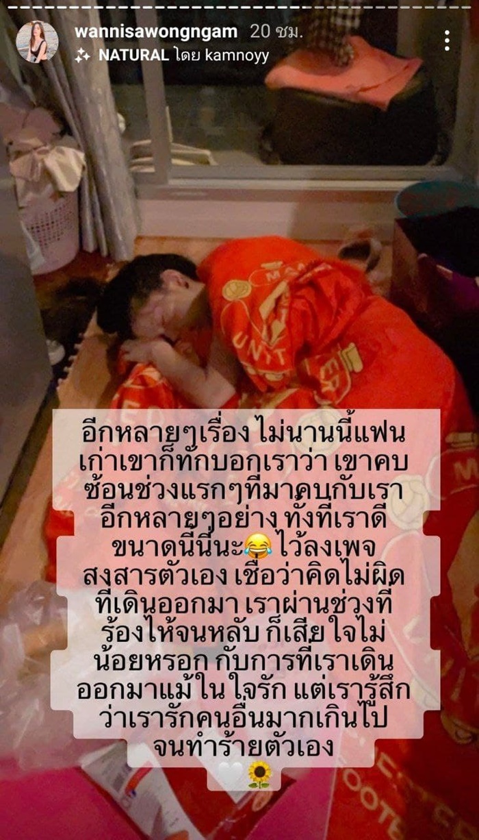 แอนนา  