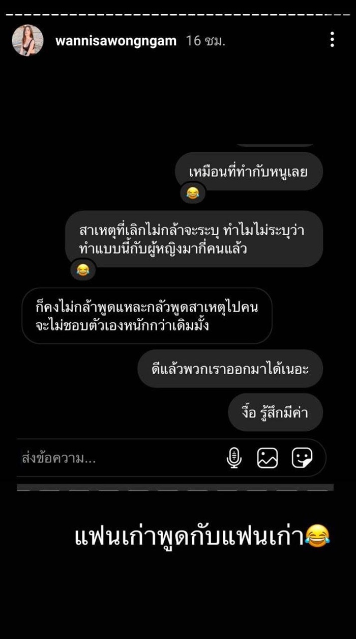แอนนา  