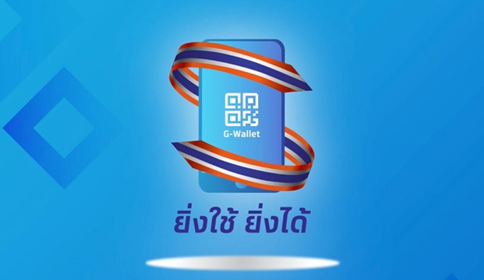 ยิ่งใช้ยิ่งได้