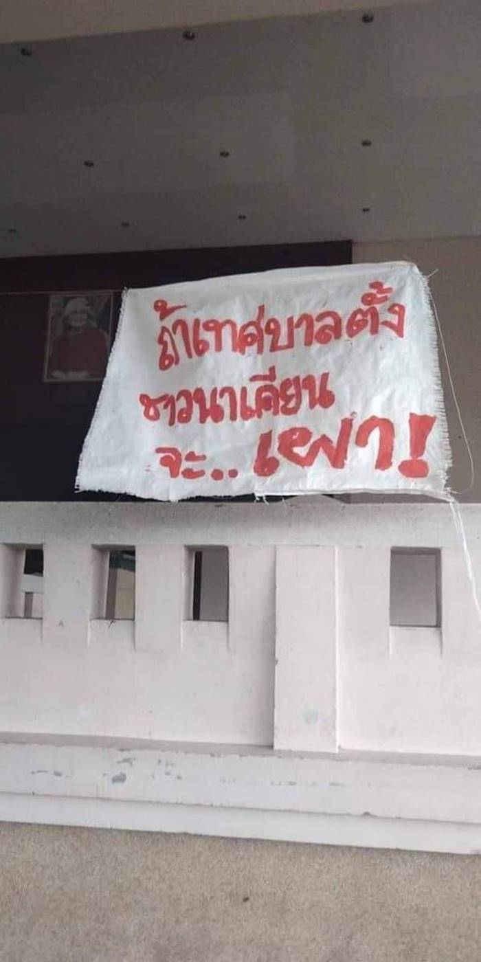 ข่าวโควิด