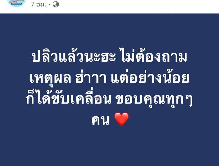 วัคซีนไฟเซอร์