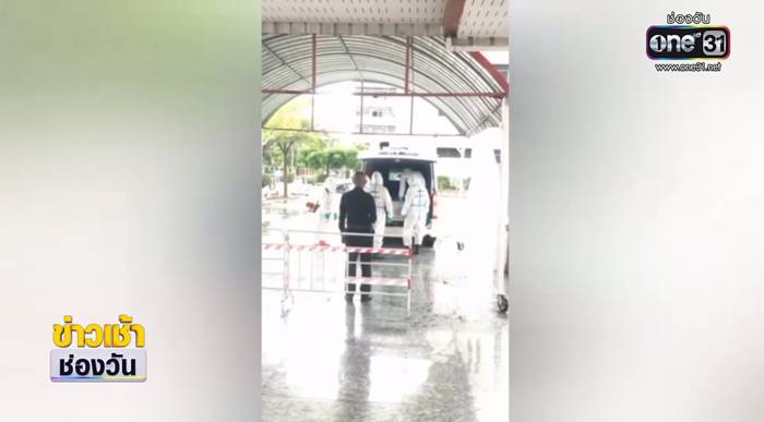 ติดโควิดตาย